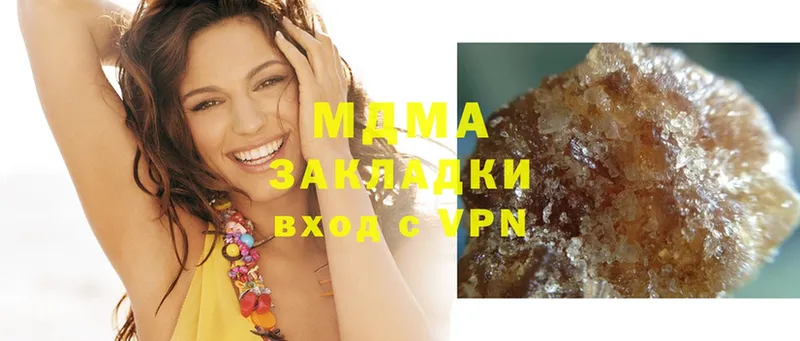 где найти наркотики  Губкин  MDMA кристаллы 